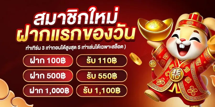 ขอ ดู หวย ฮานอย