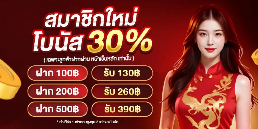 ขอ ดู หวย ฮานอย