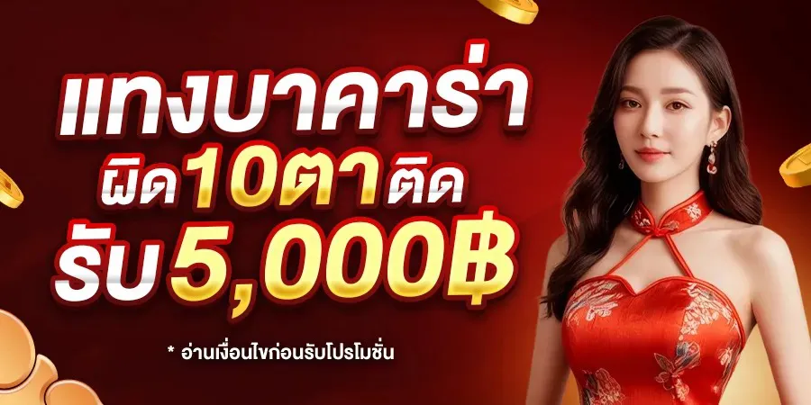 ขอ ดู หวย ฮานอย