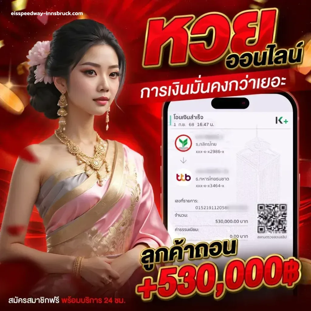 ฮานอย ดึก
