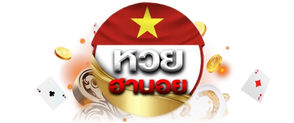 ดูหวยฮานอย